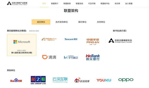 大廠APP吐槽大會 服務(wù)宕機與功能閹割的雙重困境
